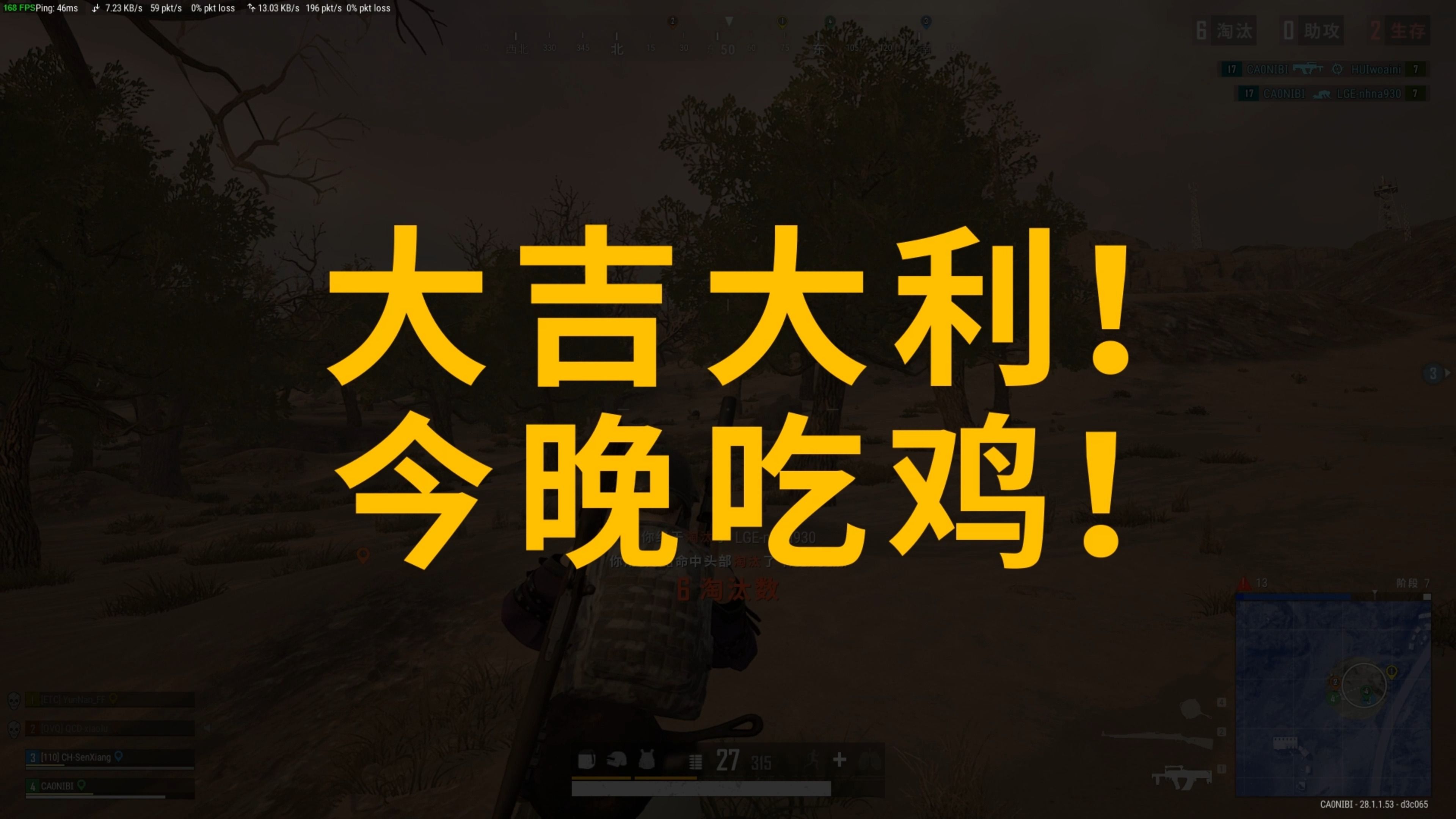 反手小三角