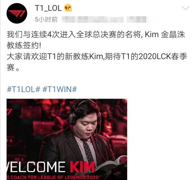 莱斯特的防