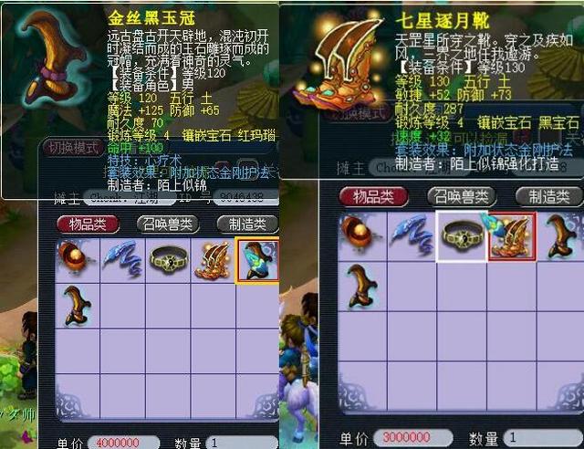 计划以他为