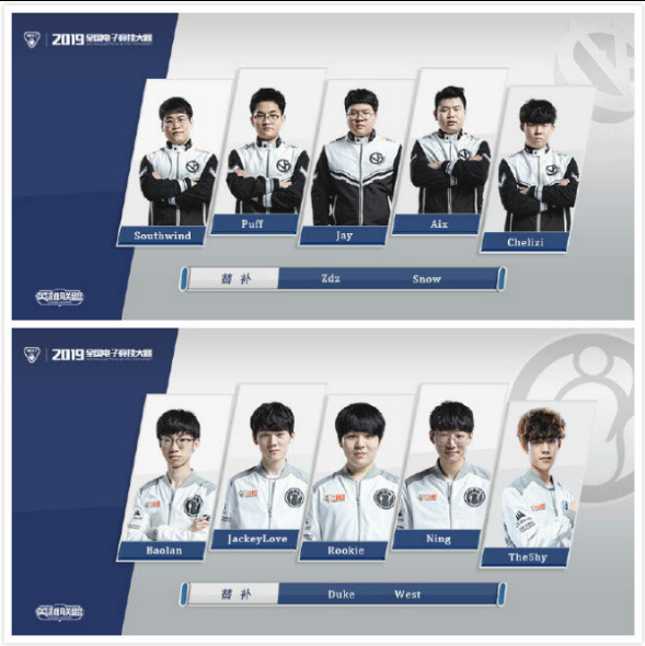 堂级球星 堂级球星