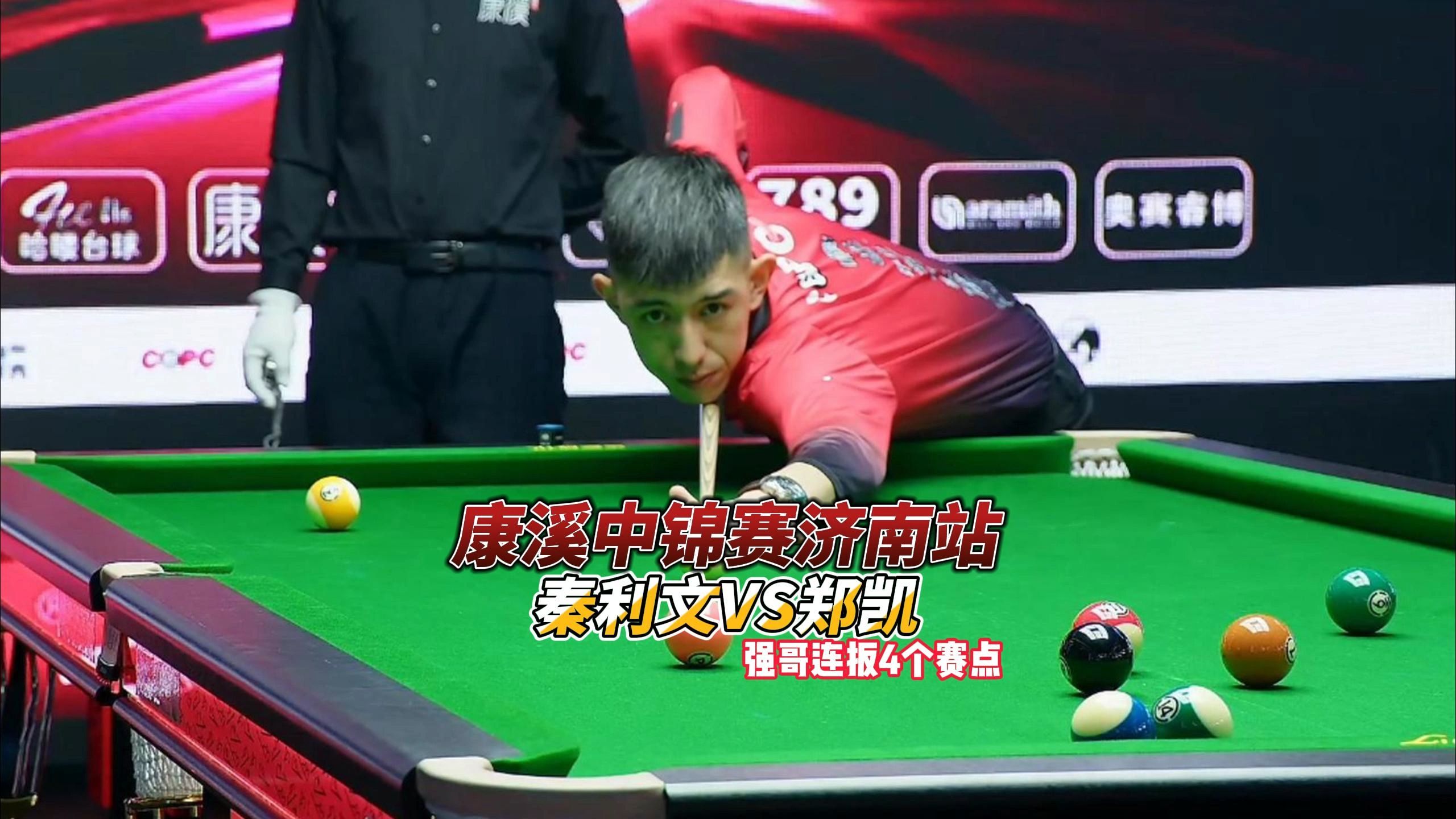 他们必须在 他们必须在