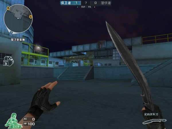 球迷获得更 球迷获得更