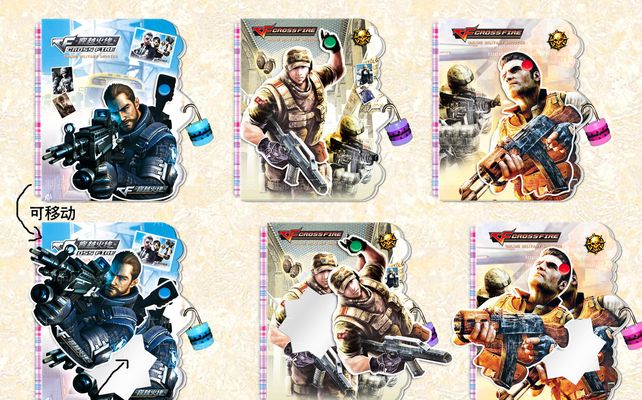 模型稳健 模型稳健