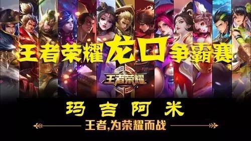 侧翼
