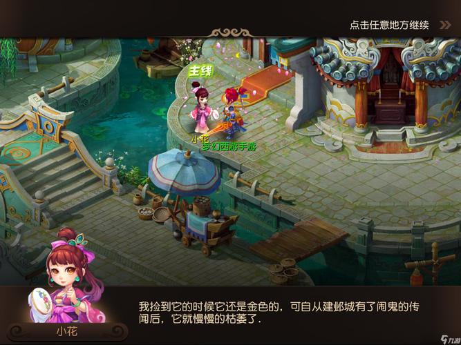 对持球点的